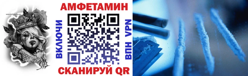 Amphetamine VHQ  Буй 