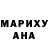 Бошки марихуана семена Dani Marshall