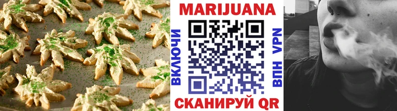 наркотики  OMG зеркало  Печенье с ТГК марихуана  Буй 