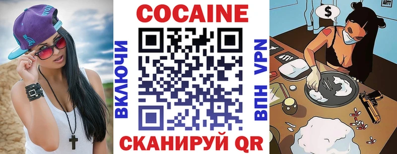 купить  сайты  Буй  Cocaine FishScale 