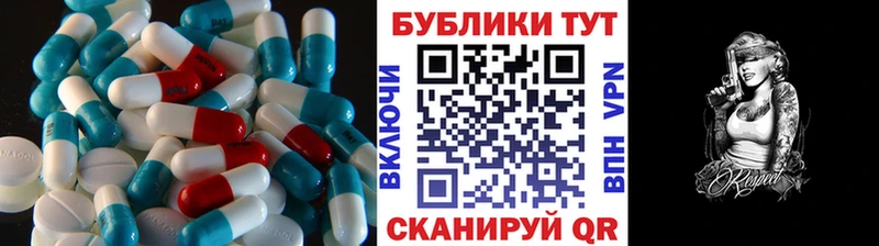 Экстази ешки дарнет шоп Буй