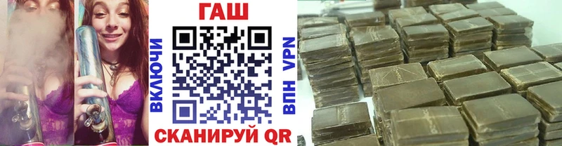 ГАШ убойный  Буй 
