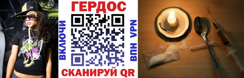 kraken   Буй  ГЕРОИН VHQ 