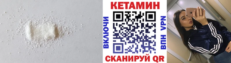 КЕТАМИН ketamine  mega сайт  Буй 