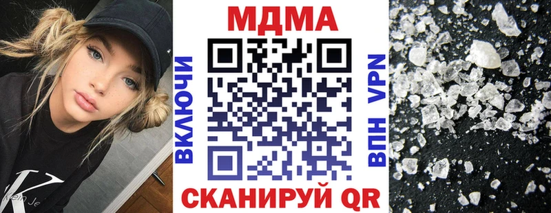 как найти   Буй  MDMA crystal 