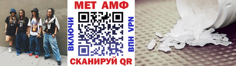 мега tor Буй МЕТАМФЕТАМИН Декстрометамфетамин 99.9% магазин продажи наркотиков