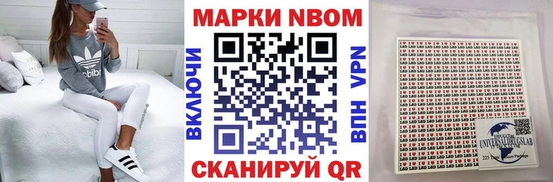 купить наркоту Буй Наркотические марки 1500мкг