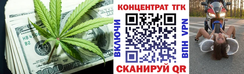 blacksprut ССЫЛКА  Буй  ТГК концентрат 