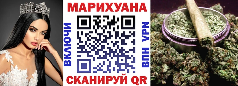 мега   Буй  Марихуана семена 